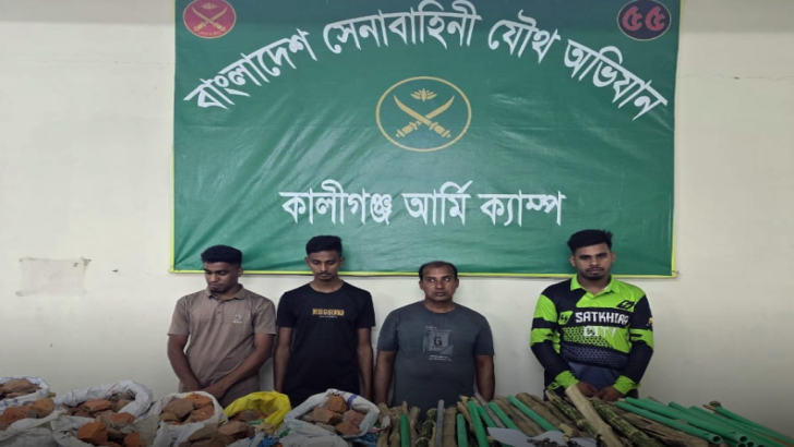 ছবি: সংগৃহীত