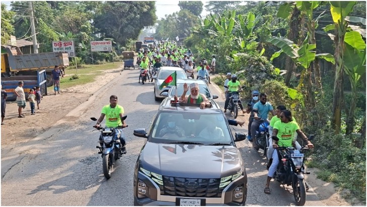 ছবি: সংগৃহীত
