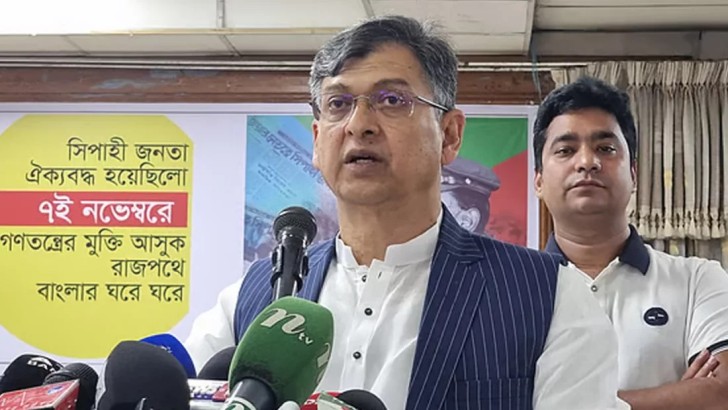 ছবি: সংগৃহীত