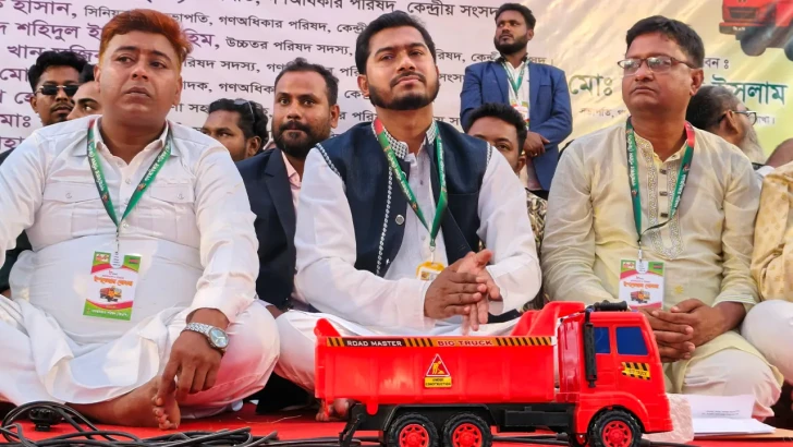 ছবি: সংগৃহীত