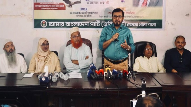 ছবি: সংগৃহীত