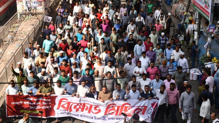 ছবি: সংগৃহীত