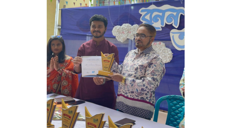ছবি: সংগৃহীত