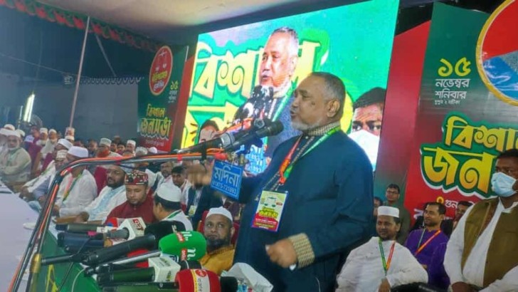 ছবি: সংগৃহীত