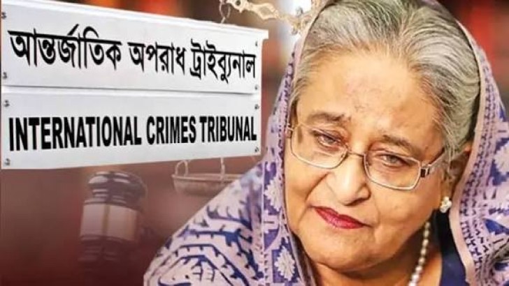 ছবি: সংগৃহিত