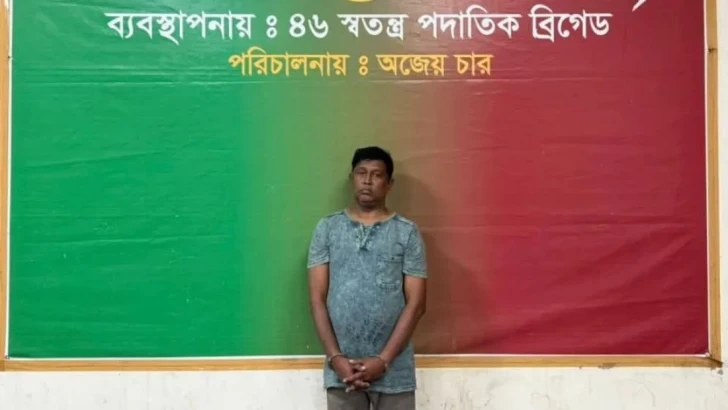 ছবি: সংগৃহিত