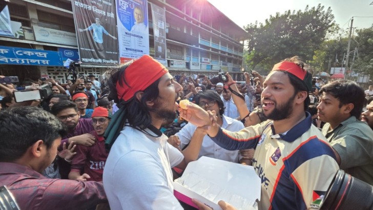 ছবি: সংগৃহীত