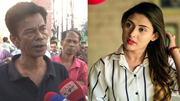 ছবি: সংগৃহীত