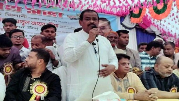 ছবি: সংগৃহীত