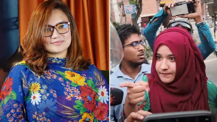 ছবি: সংগৃহীত