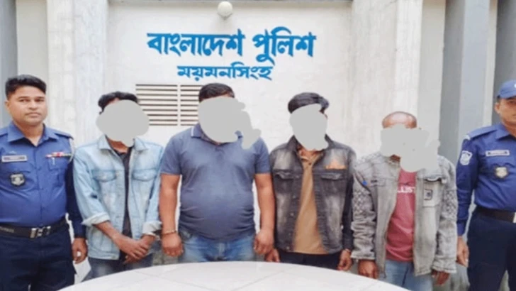 ছবি: সংগৃহীত