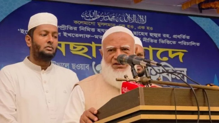 ছবি: সংগৃহীত
