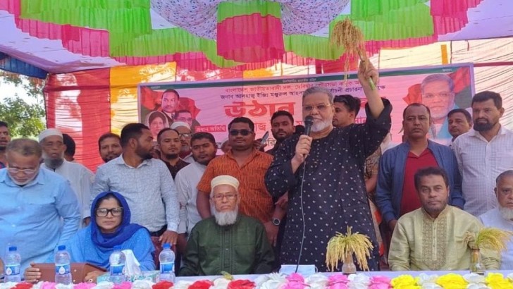 ছবি: সংগৃহীত