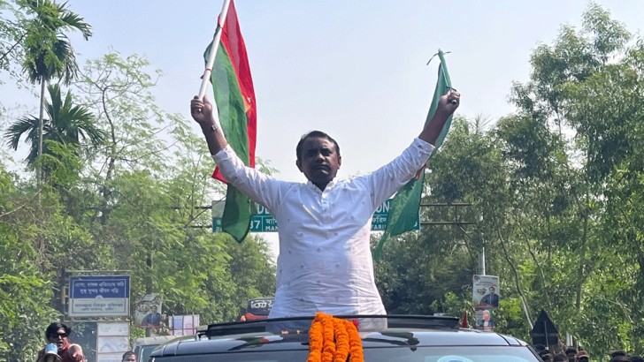 ছবি: সংগৃহীত