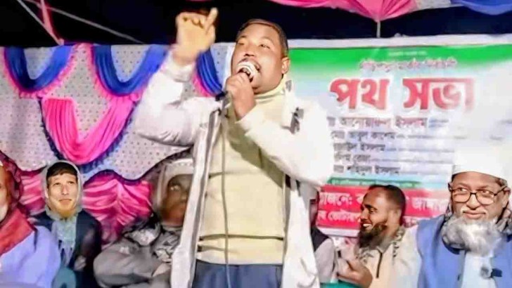 ছবি: সংগৃহীত