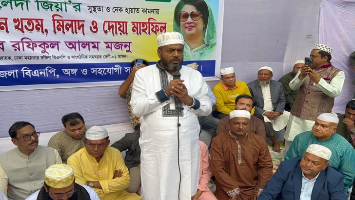 ছবি: সংগৃহীত