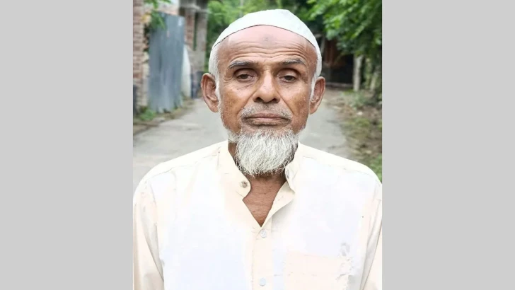 ছবি: সংগৃহীত
