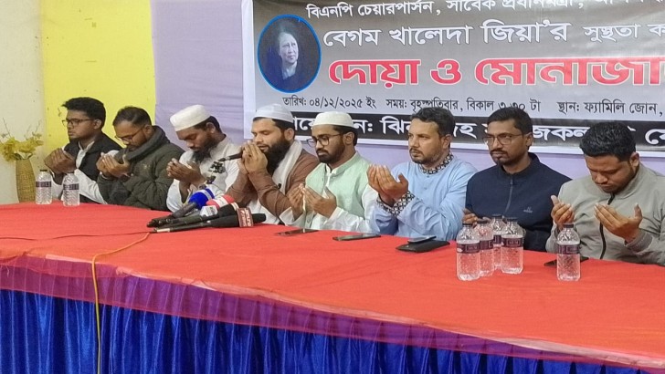 ছবি: সংগৃহীত