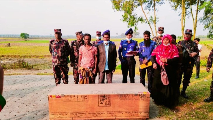 ছবি: সংগৃহীত