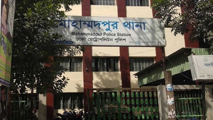 ছবি: সংগৃহীত