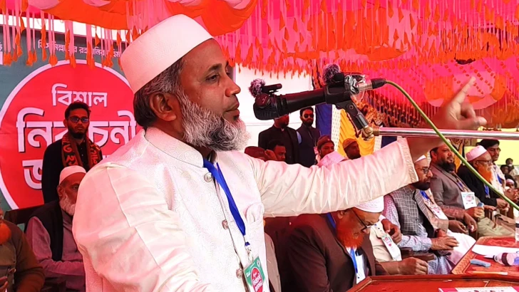 ছবি: সংগৃহীত