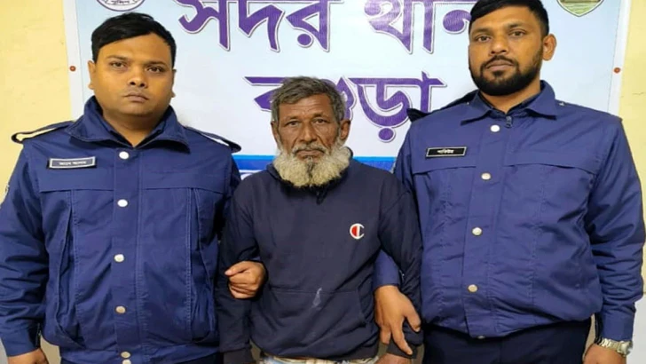 ছবি: সংগৃহীত