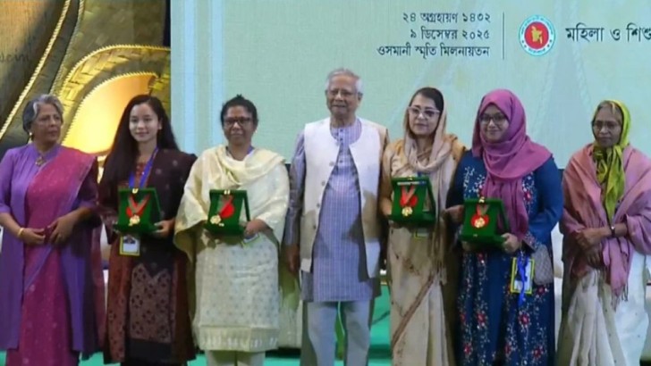 ছবি: সংগৃহীত
