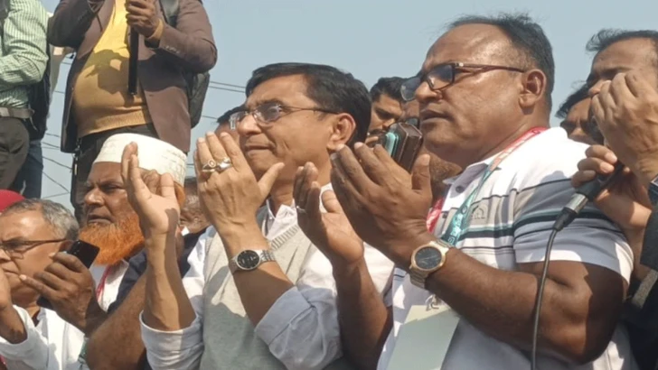 ছবি: সংগৃহীত