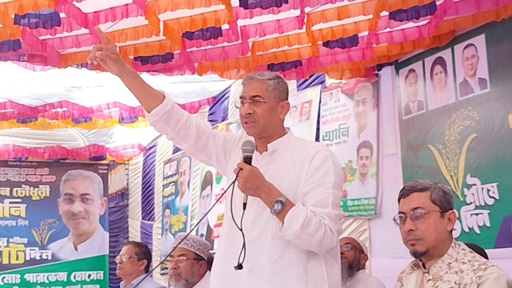 ছবি: সংগৃহীত