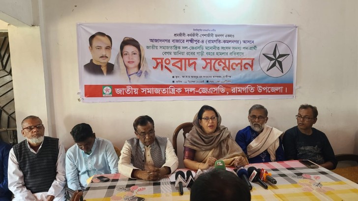 ছবি: নিউজ এক্সপ্রেস