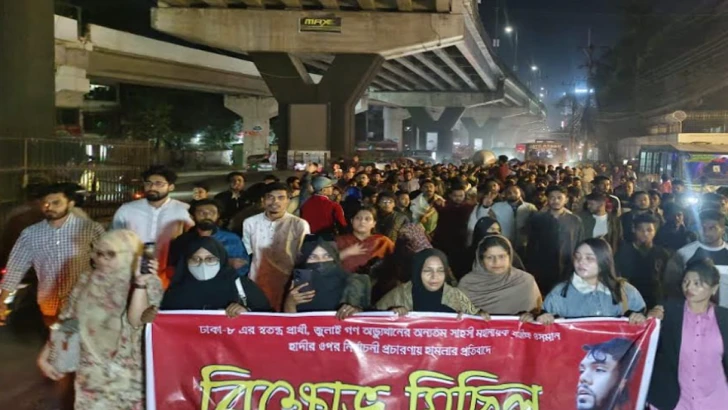 ছবি: সংগৃহীত