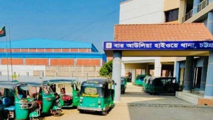 ছবি: সংগৃহীত