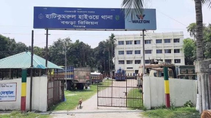 ছবি: সংগৃহিত