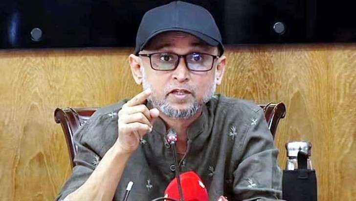 ছবি: সংগৃহীত