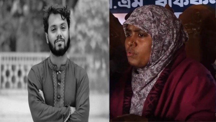 ছবি: সংগৃহীত
