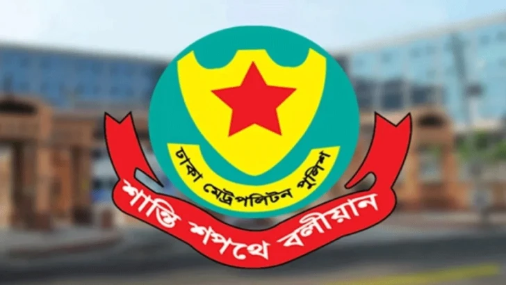 ছবি: নিউজ এক্সপ্রেস