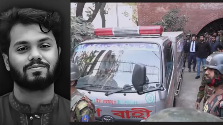 ছবি: সংগৃহীত
