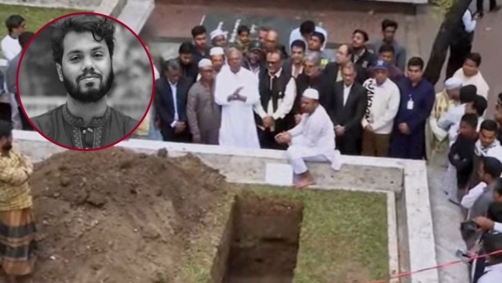 ছবি: সংগৃহীত