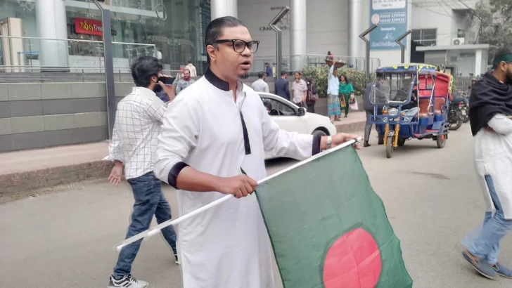 ছবি: সংগৃহীত