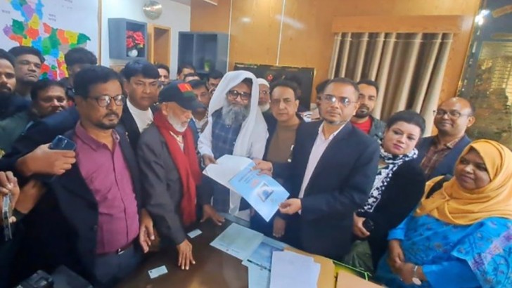 ছবি: সংগৃহীত