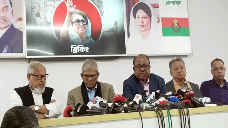 ছবি: সংগৃহীত
