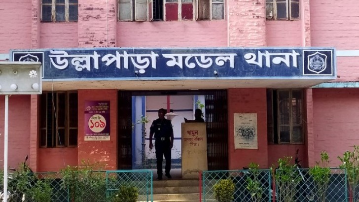 ছবি: সংগৃহীত