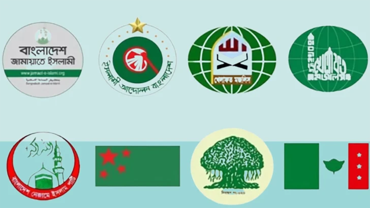 ছবি: সংগৃহিত