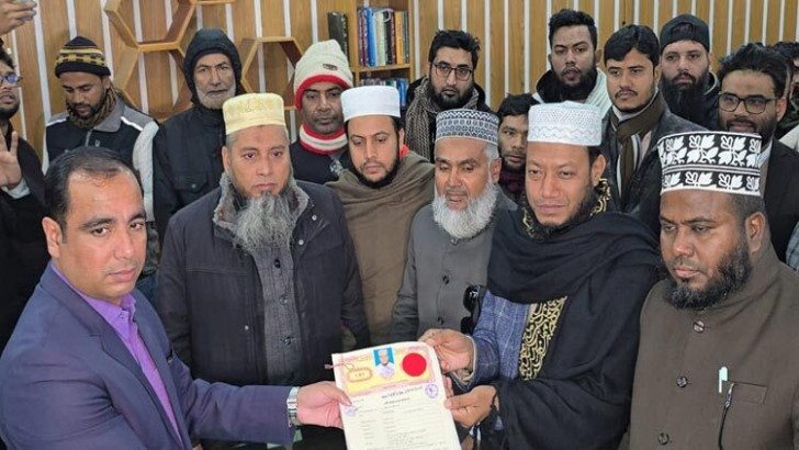 ছবি: সংগৃহীত