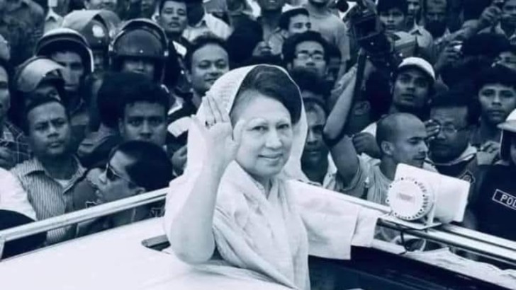 ছবি: সংগৃহীত