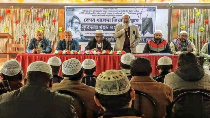 ছবি: সংগৃহীত