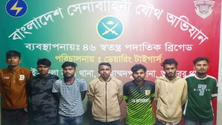 ছবি: সংগৃহীত