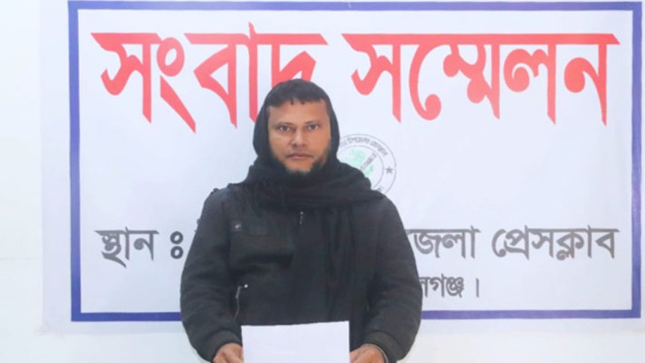 ছবি: সংগৃহীত