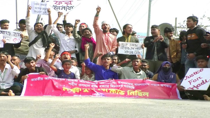 ছবি: সংগৃহীত