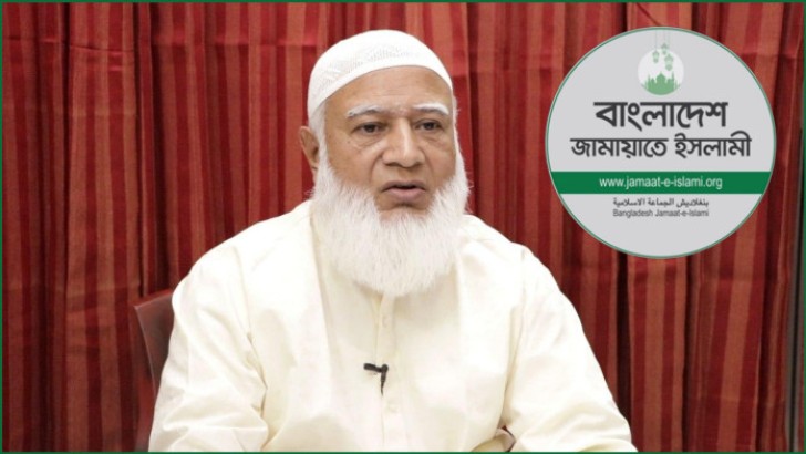 ছবি: সংগৃহীত